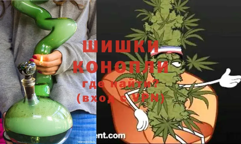 Канабис White Widow  закладка  Ачинск 